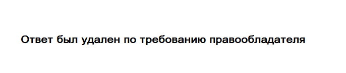 Изображение 509. 1. Спишите, вставляя слова совестно или совестливо. Обоснуйте свой выбор, опираясь на...