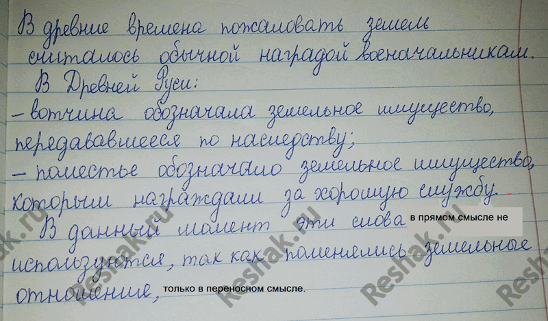 Дополнительное изображение