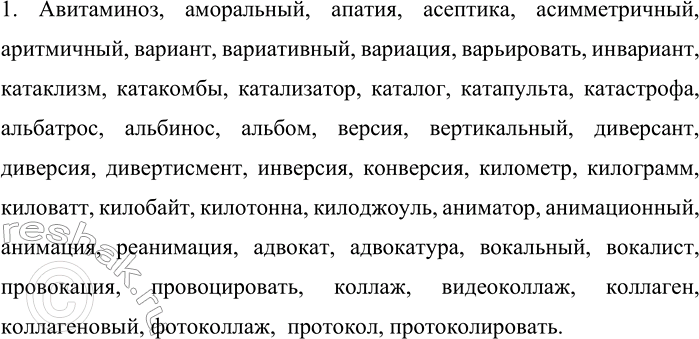 Изображение Отец не мог (глагол) не пойти (глагол) – частица не при двойном отрицании (= пошёл).  Ни желания...