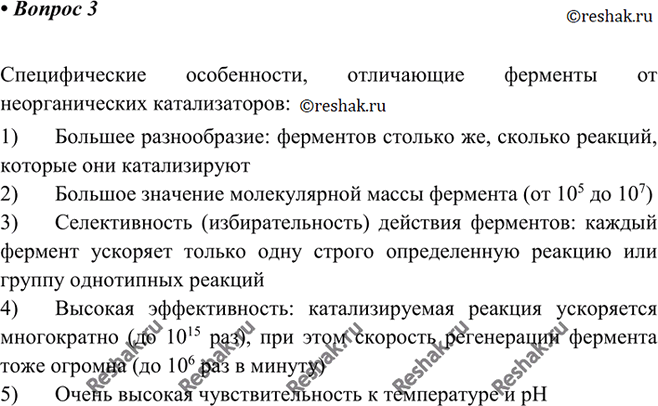 Изображение 3 Сравните 