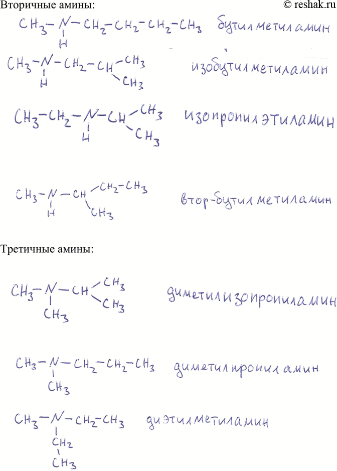 Дополнительное изображение