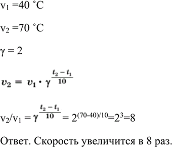 Изображение Параграф 15 Вопрос 11 ГДЗ Габриелян 11 класс (базовый уровень)