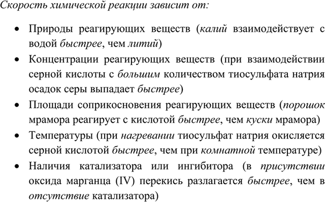 Изображение 2 Сравните понятия 