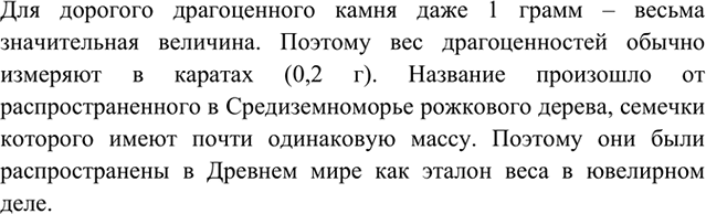Изображение 12	Какие знаки государственного отличия в царской, советской и современной России изготовлены с применением...
