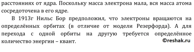 Дополнительное изображение