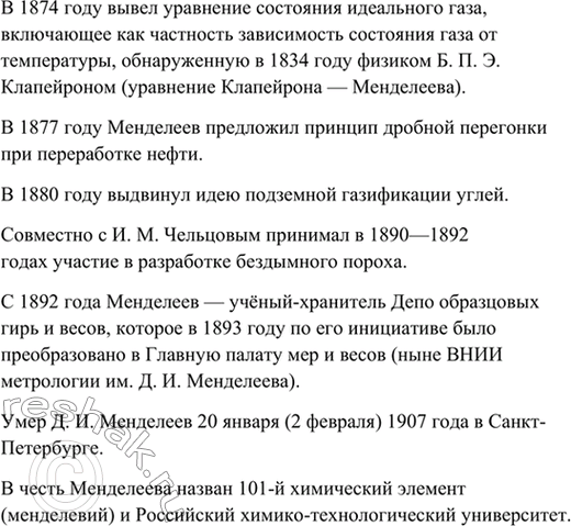 Дополнительное изображение