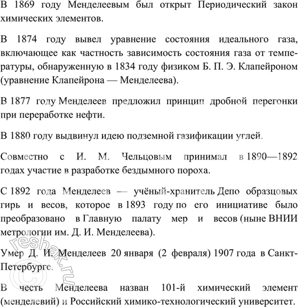 Дополнительное изображение