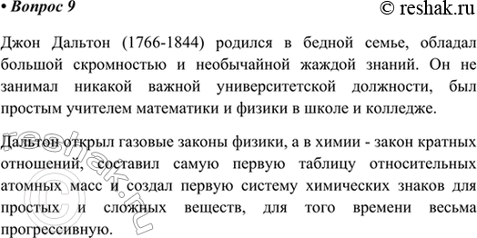 Изображение Используйте дополнительную информацию и выразите мнение  Напишите краткую...