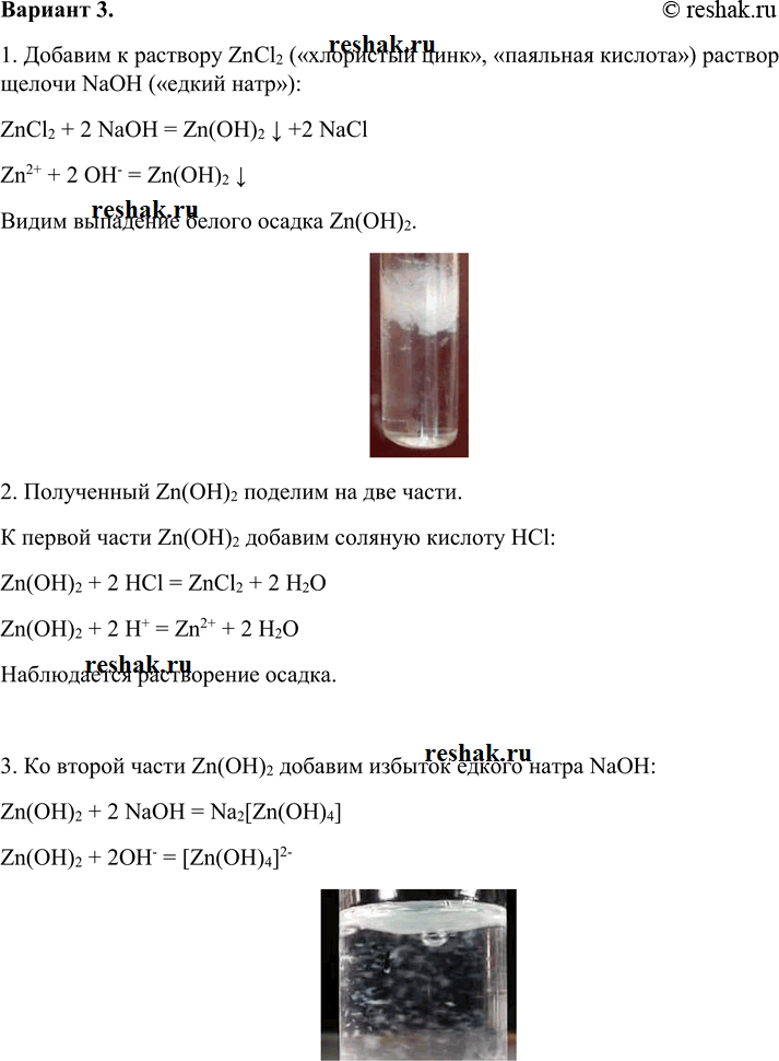 Дополнительное изображение