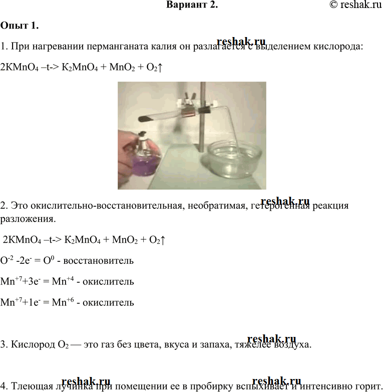 Дополнительное изображение