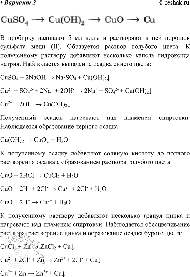 Дополнительное изображение