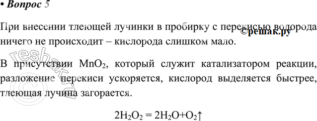 Дополнительное изображение